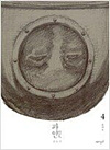 상품 섬네일